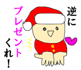 Christmas guardman sticker #14134162