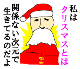 Christmas guardman sticker #14134165