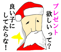 Christmas guardman sticker #14134166