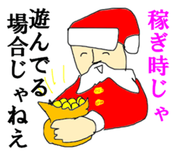 Christmas guardman sticker #14134167