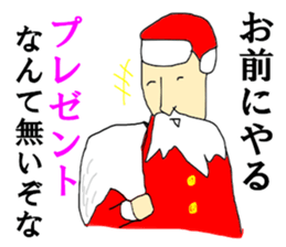 Christmas guardman sticker #14134168