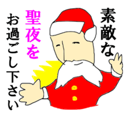 Christmas guardman sticker #14134169