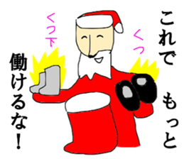 Christmas guardman sticker #14134172