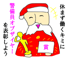 Christmas guardman sticker #14134173