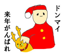 Christmas guardman sticker #14134176