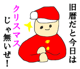 Christmas guardman sticker #14134177