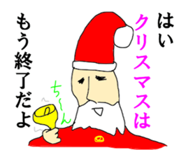 Christmas guardman sticker #14134178