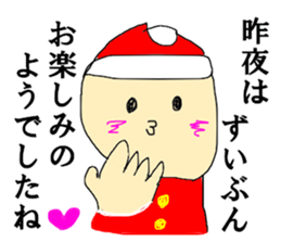 Christmas guardman sticker #14134180