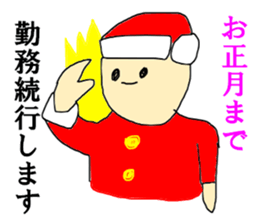 Christmas guardman sticker #14134181