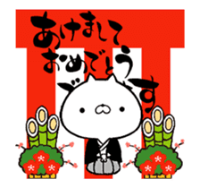 The New Year holidays cat which moves sticker #14134206