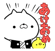 The New Year holidays cat which moves sticker #14134208