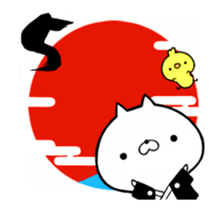 The New Year holidays cat which moves sticker #14134209