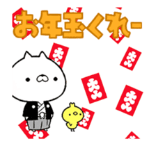 The New Year holidays cat which moves sticker #14134210