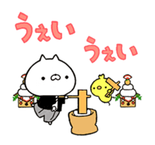 The New Year holidays cat which moves sticker #14134220