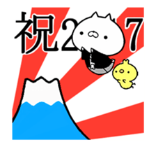 The New Year holidays cat which moves sticker #14134222