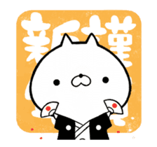 The New Year holidays cat which moves sticker #14134223