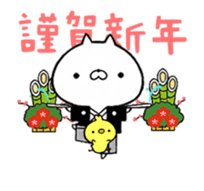 The New Year holidays cat which moves sticker #14134224