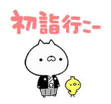 The New Year holidays cat which moves sticker #14134226