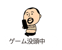 higepocha my father balloon animation sticker #14134230