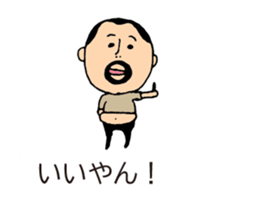 higepocha my father balloon animation sticker #14134231