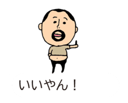 higepocha my father balloon animation sticker #14134231