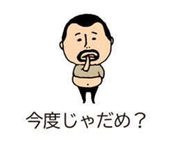 higepocha my father balloon animation sticker #14134233