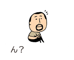 higepocha my father balloon animation sticker #14134238