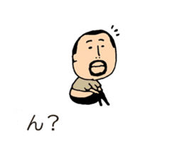 higepocha my father balloon animation sticker #14134238