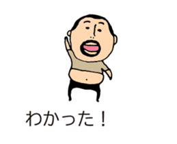 higepocha my father balloon animation sticker #14134239
