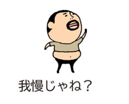 higepocha my father balloon animation sticker #14134241