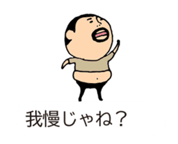 higepocha my father balloon animation sticker #14134241