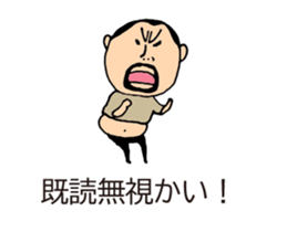 higepocha my father balloon animation sticker #14134242