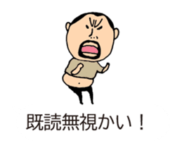 higepocha my father balloon animation sticker #14134242