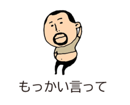 higepocha my father balloon animation sticker #14134243