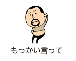 higepocha my father balloon animation sticker #14134243