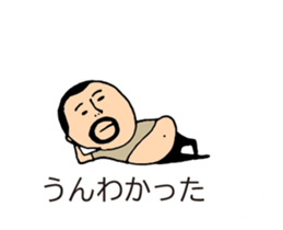 higepocha my father balloon animation sticker #14134245