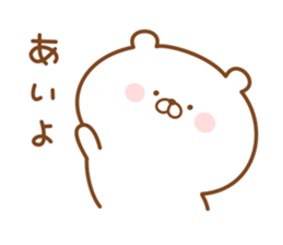 Kumaman5 for the family sticker #14134388