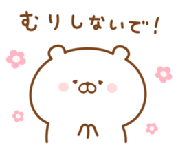 Kumaman5 for the family sticker #14134393