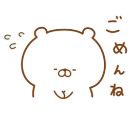 Kumaman5 for the family sticker #14134397