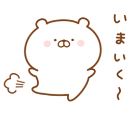 Kumaman5 for the family sticker #14134398