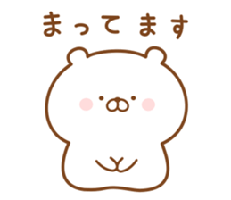 Kumaman5 for the family sticker #14134404