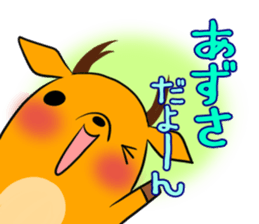 AZUSA's exclusive sticker sticker #14134406