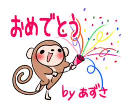 AZUSA's exclusive sticker sticker #14134410