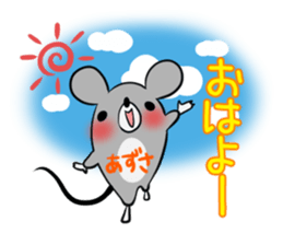 AZUSA's exclusive sticker sticker #14134416