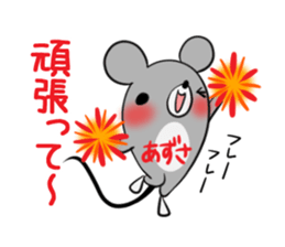 AZUSA's exclusive sticker sticker #14134420