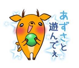 AZUSA's exclusive sticker sticker #14134421