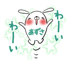 AZUSA's exclusive sticker sticker #14134430