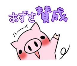 AZUSA's exclusive sticker sticker #14134432