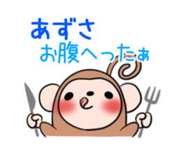 AZUSA's exclusive sticker sticker #14134435