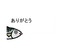 Sabami moving sticker #14134470